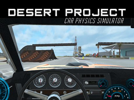 Desert Project Car Physics Simulator - BrowserPlay